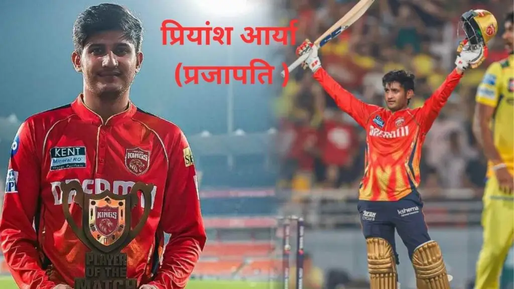 hindi image